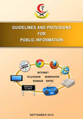 publicinfo